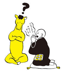 Not the right smile, not the right pause. The grammar of silence in Japan’s high-context culture In a high-context culture, gestures, pauses, and glances carry more meaning than words. How can we learn to understand subtle signals in Japanese culture?