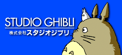 Logo of Studio Ghibli, where Hayao Miyazaki created Spirited away Article (essay) about Japanese Mythology in Anime and manga (Culture of Japan)