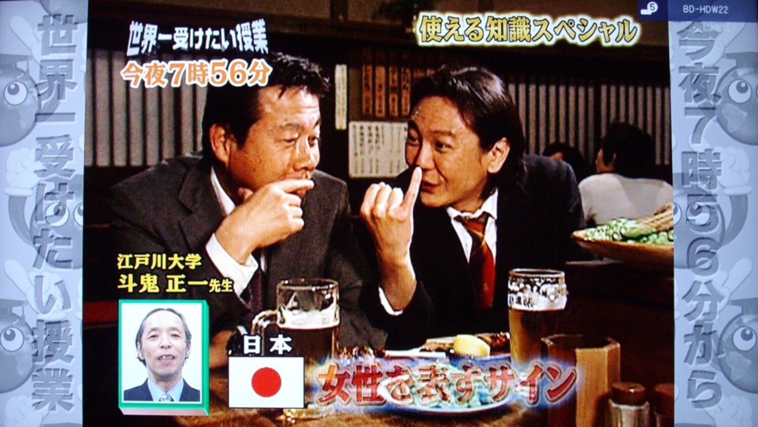 Nie ten uśmiech, nie ta pauza. Gramatyka ciszy w japońskiej kulturze wysokiego kontekstu. W kulturze wysokiego kontekstu gesty, pauzy i spojrzenia niosą więcej znaczeń niż słowa. Jak zrozumieć subtelne sygnały w kulturze Japonii?