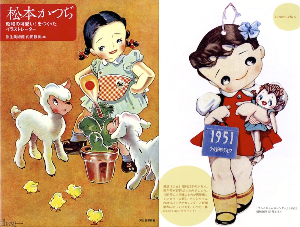 Kawaii style evolution in 1920s Japan Essays and articles on contemporary Japan, anime and manga - Kawaii style