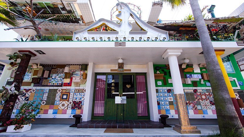 Naoshima Bath I love Yu, Japonia. Artykuł o japońskiej wyspie sztuki Naoshima, na której można podziwiać japońską sztukę współczesną, Yayoi Kusama, Tadao Ando i innych. Muzeum Benesse Corporation na Naoshimie.