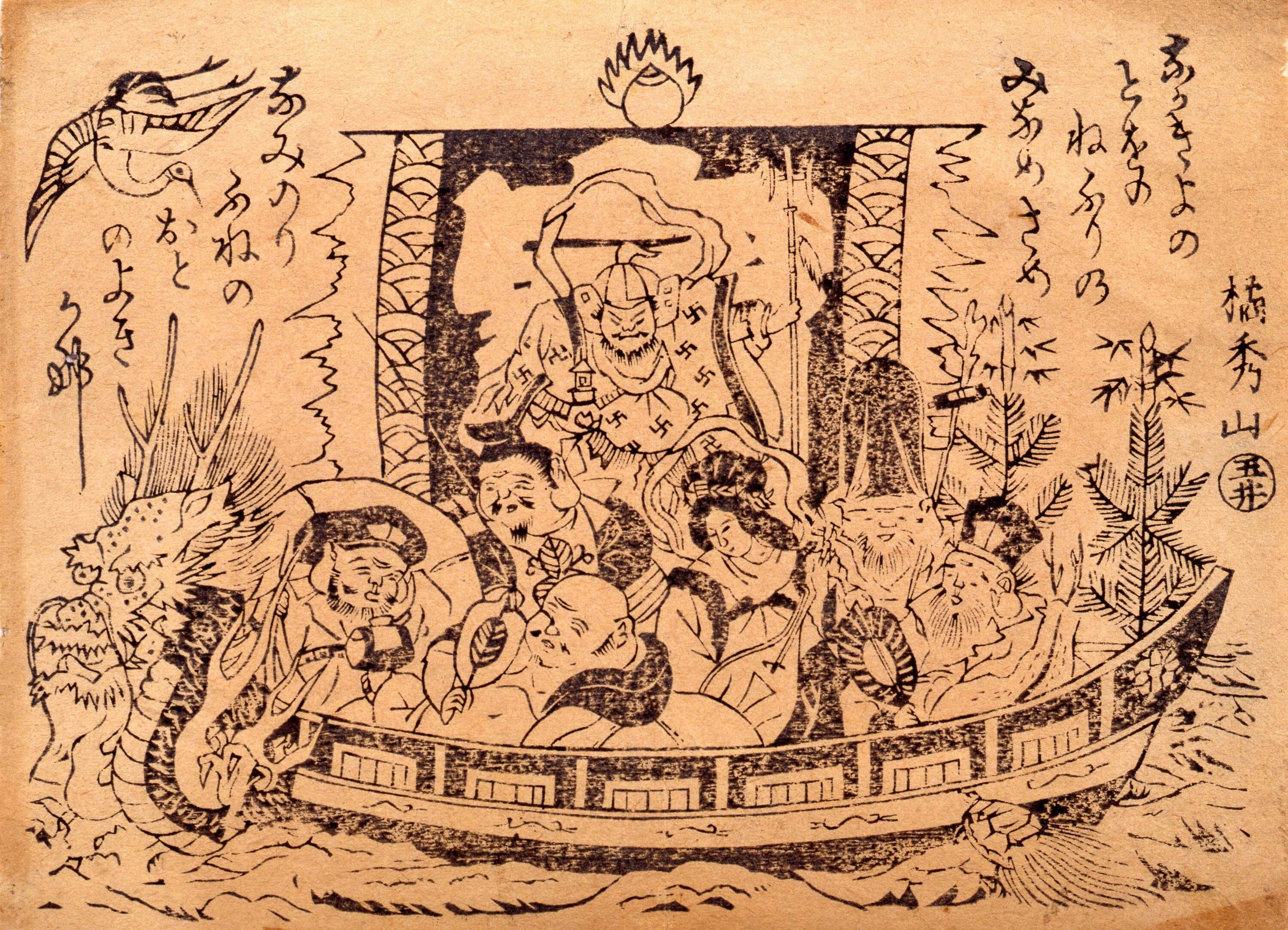 Statek siedmiu kami szczęścia, Japonia Artyku o praktyce hatsuyume w Japonii - jakie znaczenie ma pierwszy sen w roku? I co to ma wsplnego z shogunem Tokugawa Ieyasu?