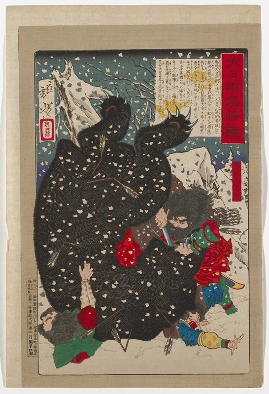 Co naprawdę znaczy „Shōgun”? Jedno słowo, które wykuło Japonię samurajów w stali i krwi Znaczenie i historia tytułu Shogun. Kim byli sei-i taishogunowie - i jak od wysłannika cesarza doszliśmy do bakufu Yoritomo oraz Tokugawów?