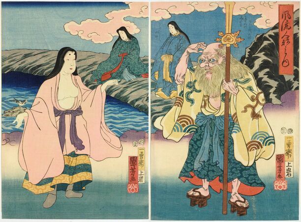 Goddess Uzume dances naked and, with her sacred antics, saves us from sorrowful seriousness – Japanese mythology, how timely today An essay about the Japanese goddess Ame no Uzume – a figure of wild femininity and dancing shamanism.