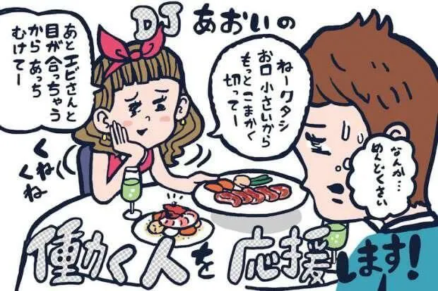 Amae (甘え) – japońskie słowo odsłaniające uczucie, o którym Zachód milczy Amae (甘え) – japońskie słowo na subtelne pragnienie miłości, opieki i akceptacji. Uczucie znane wszystkim, ale nazwane tylko w Japonii.