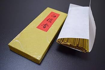 Where Did Japan Begin? Awaji Island and the Origins of Yamato Discover Awaji Island — the place where, according to the Kojiki and Nihon Shoki, the gods created Japan. Myth, archaeology, the origins of Yamato, the Awaji Ningyō Jōruri puppet theatre, the great earthquake, and the Akashi–Kaikyō Bridge — explore the extraordinary history of the island, from its cosmic beginnings to the 21st century.