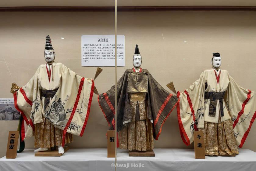 Where Did Japan Begin? Awaji Island and the Origins of Yamato Discover Awaji Island — the place where, according to the Kojiki and Nihon Shoki, the gods created Japan. Myth, archaeology, the origins of Yamato, the Awaji Ningyō Jōruri puppet theatre, the great earthquake, and the Akashi–Kaikyō Bridge — explore the extraordinary history of the island, from its cosmic beginnings to the 21st century.