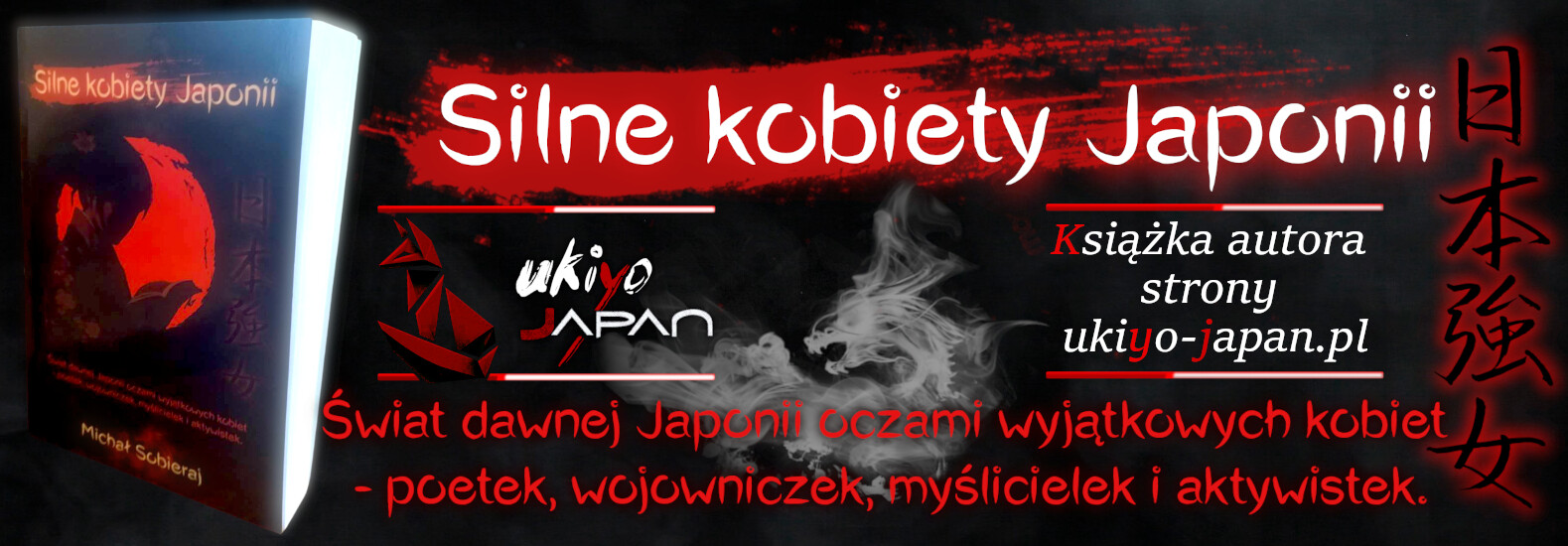 "Silne kobiety Japonii" - książka Michała Sobieraja - autora strony ukiyo-japan.pl "Silne kobiety Japonii" Michała Sobieraja - książka o historii Japonii widzianej oczami wybitnych kobiet