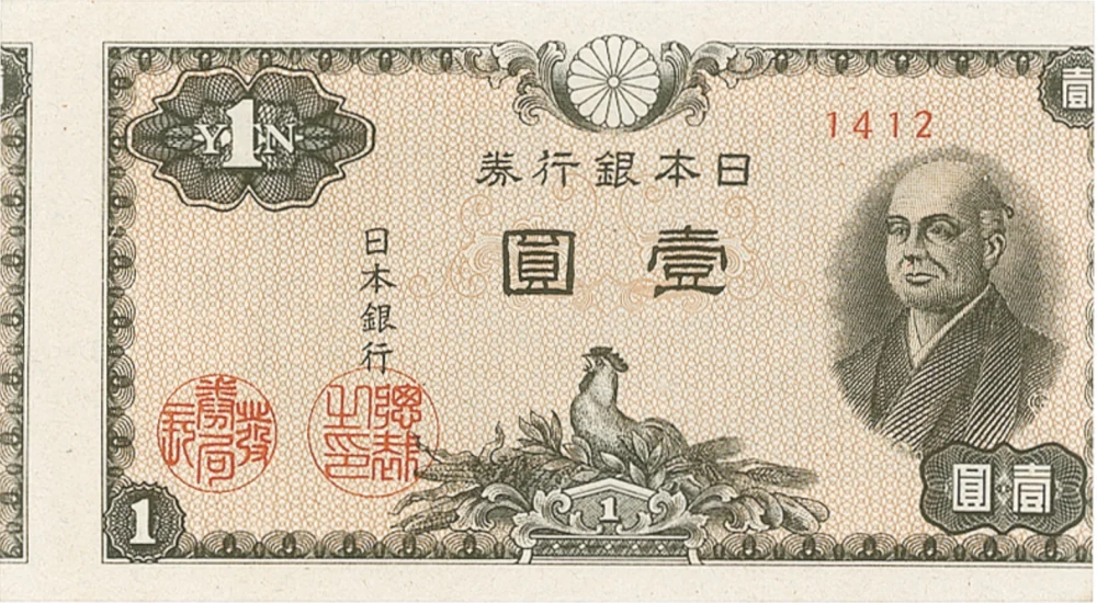 Dawna Japonia na stronie trzeciej. Awantury, oszustwa i nocne perypetie w gazetach epoki Meiji Japonia Meiji z kroniki miejskiej gazet. Dziewczyna wyrzucona z mostu Eitai, kurtyzana gryząca policjanta, rodzina, która zjadła osiemdziesiąt jenów w zupie - perypetie ze strony trzeciej.