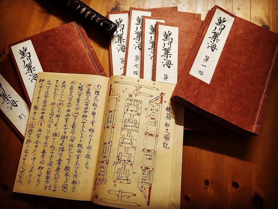 Kodowanie wiatru - techniki tajnej komunikacji szkół ninja w czasie wojen Sengoku Esej o technikach kodowanej komunikacji między oddziałami shinobi na przestrzeni historii Muromachi i Edo Japonii.