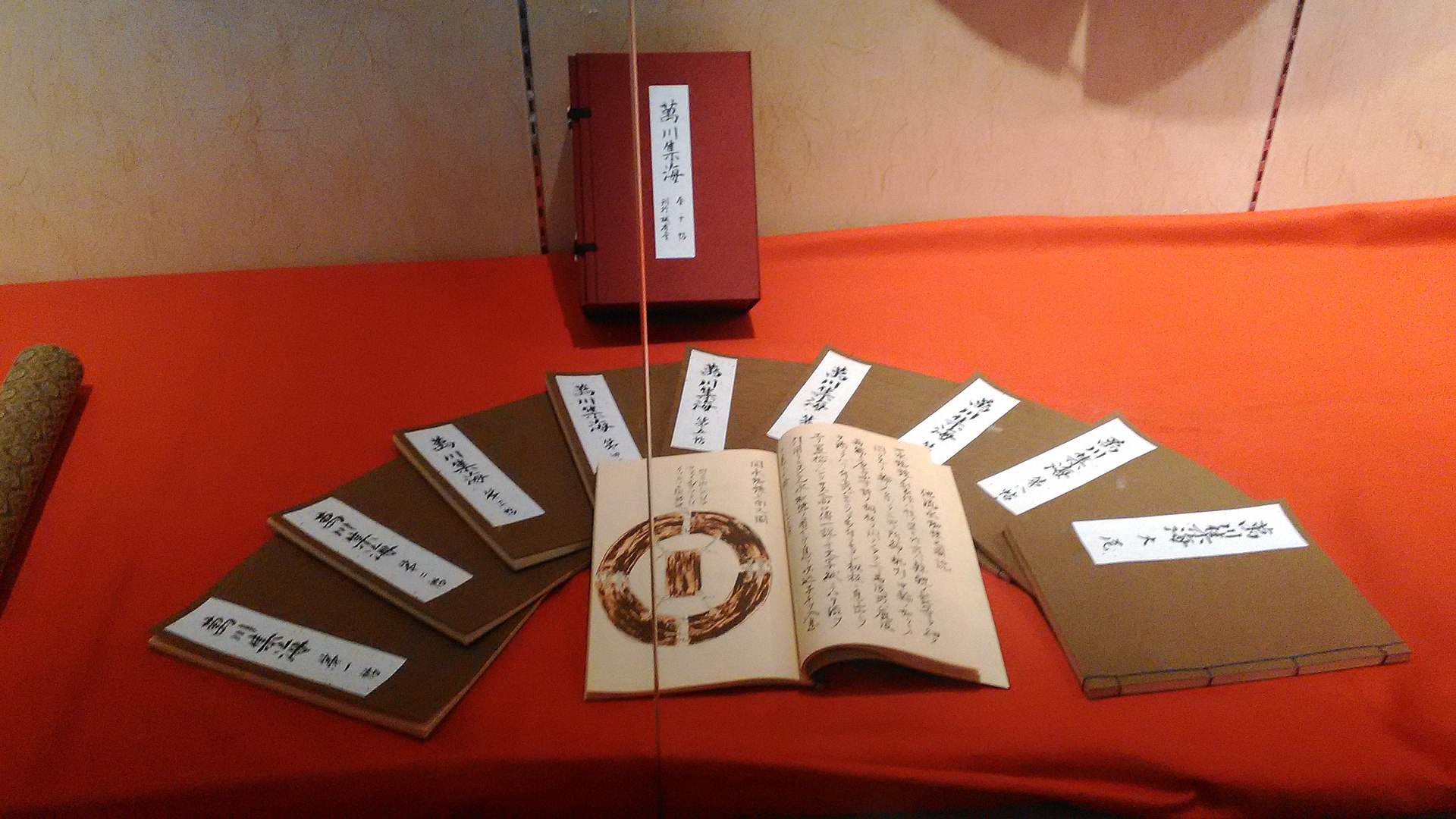 Bansenshukai - japońskie pismo opisujące taktyki ninjutsu, ninja. Artykuł o tym, kim na prawdę byli Ninja średniowiecznej Japonii (od okresu Heian po Edo). Czym jest ninjutsu, filozofia ninja? Jak przedstawieni oni zostali w japońskich mangach i anime?