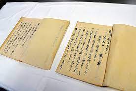 Bansenshukai - podręcznik shinobi. Co robili Shinobi (ninja) w okresie Edo, gdy Japonia skończyła swoje wojny?