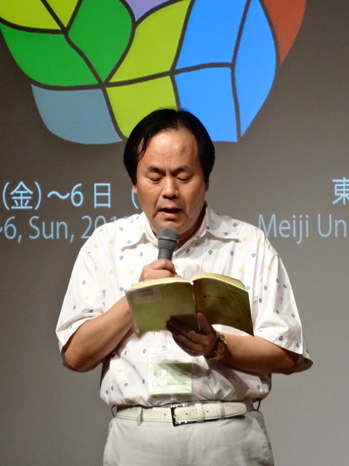 Ban'ya NAtsuishi deklamuje współczesne haiku w Japonii. Współczesne haiku Japonii: Esej i interpretacja poezji genkai haiku autorstwa japońskiego poety Ban'ya Natsuishi