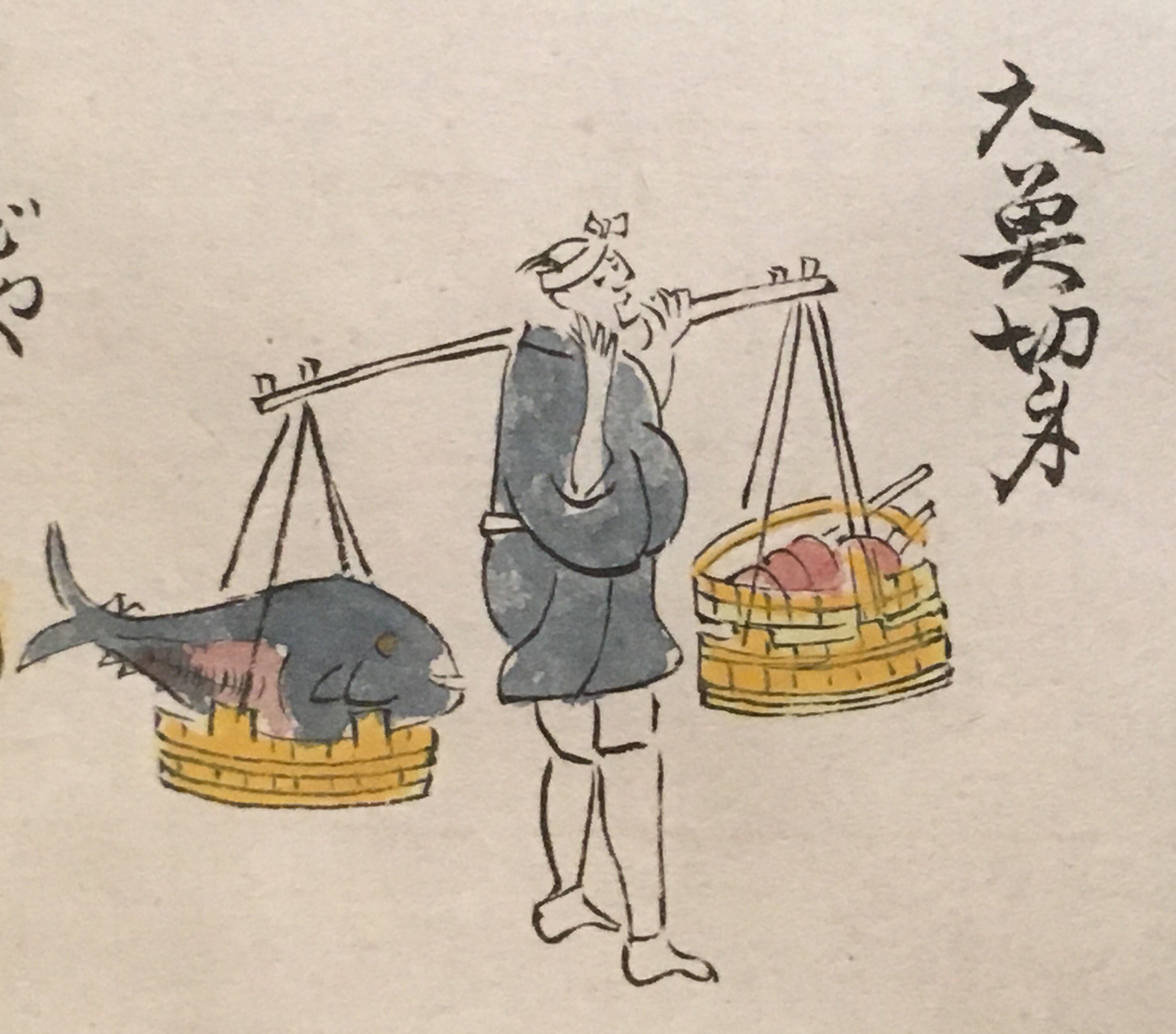 Botefuri - sprzedawcy Edo Esej o grupie społecznej Edo Japonii shogunatu Tokuwawów - botefuri - ulicznych sprzedawcach wędrownych