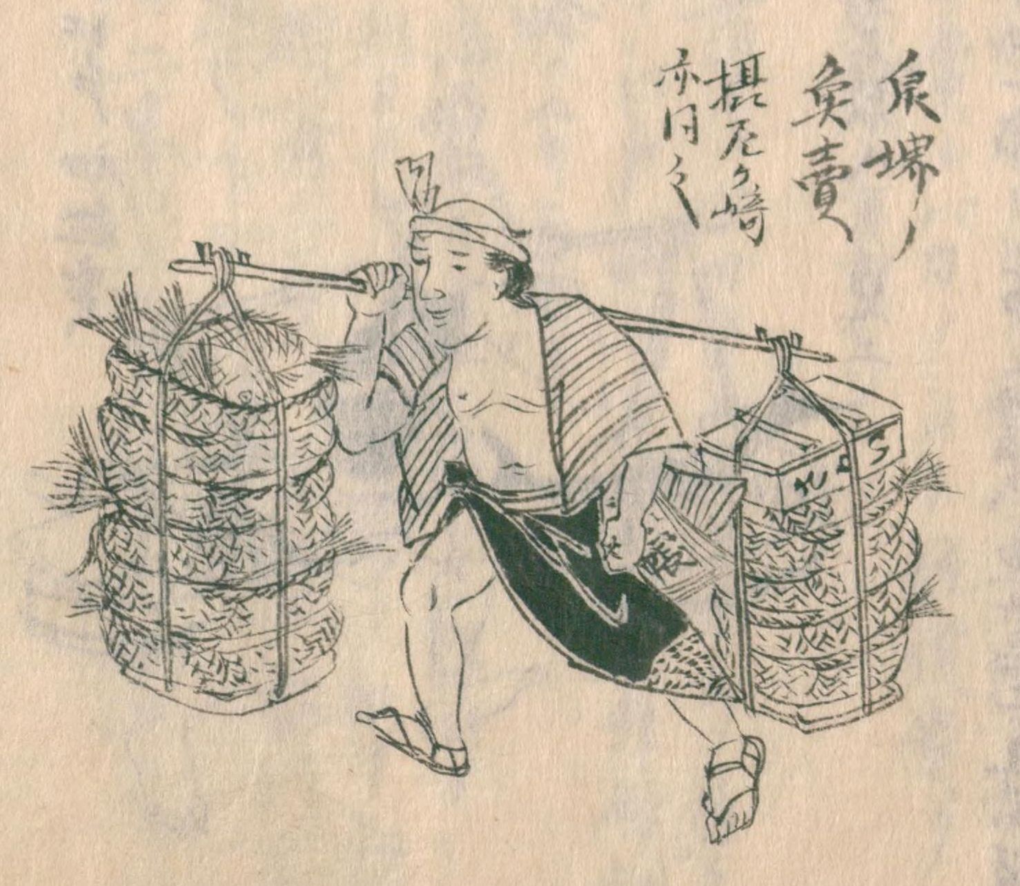 Japoński sprzedawca uliczny z okresu Edo - botefuri Esej o grupie społecznej Edo Japonii shogunatu Tokuwawów - botefuri - ulicznych sprzedawcach wędrownych