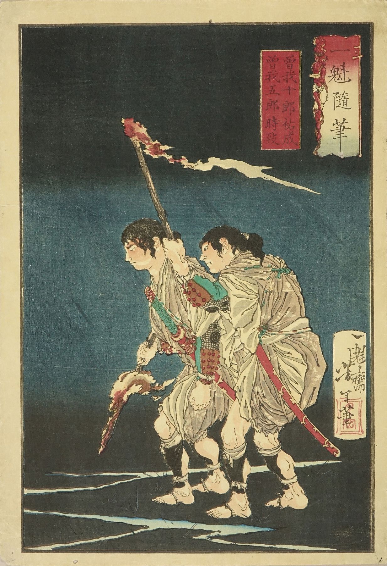 Zemsta braci Soga – surowy „honor” i bezlitosne giri pierwszych samurajów Japonii Tam, gdzie śmierć była obowiązkiem, a przebaczenie – hańbą. Zemsta braci Soga i surowa dusza samurajskiej Japonii.