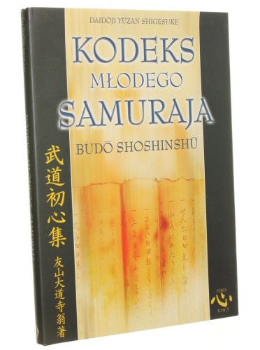 Kodeks młodego samuraja - Budo Shoshinshu Esej o pojęciu "Gaman" - japońskiej koncepcji wytrwałości, cierpliwości i wewnętrznej siły, podobnej do europejskiego stoicyzmu. Jak objawia się w społeczeństwie Japonii, historii samurajów, filmie i anime?
