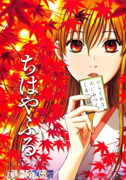 Karuta: When Medieval Poetry Becomes a 21st-Century Japanese Sport Karuta, the Japanese game based on the Hyakunin Isshu anthology, weaves medieval poetry together with the thrill of 21st-century sport. From imperial chambers and woodblock printing techniques to high school clubs, anime, and mobile apps — it is the story of a tradition that still lives on.