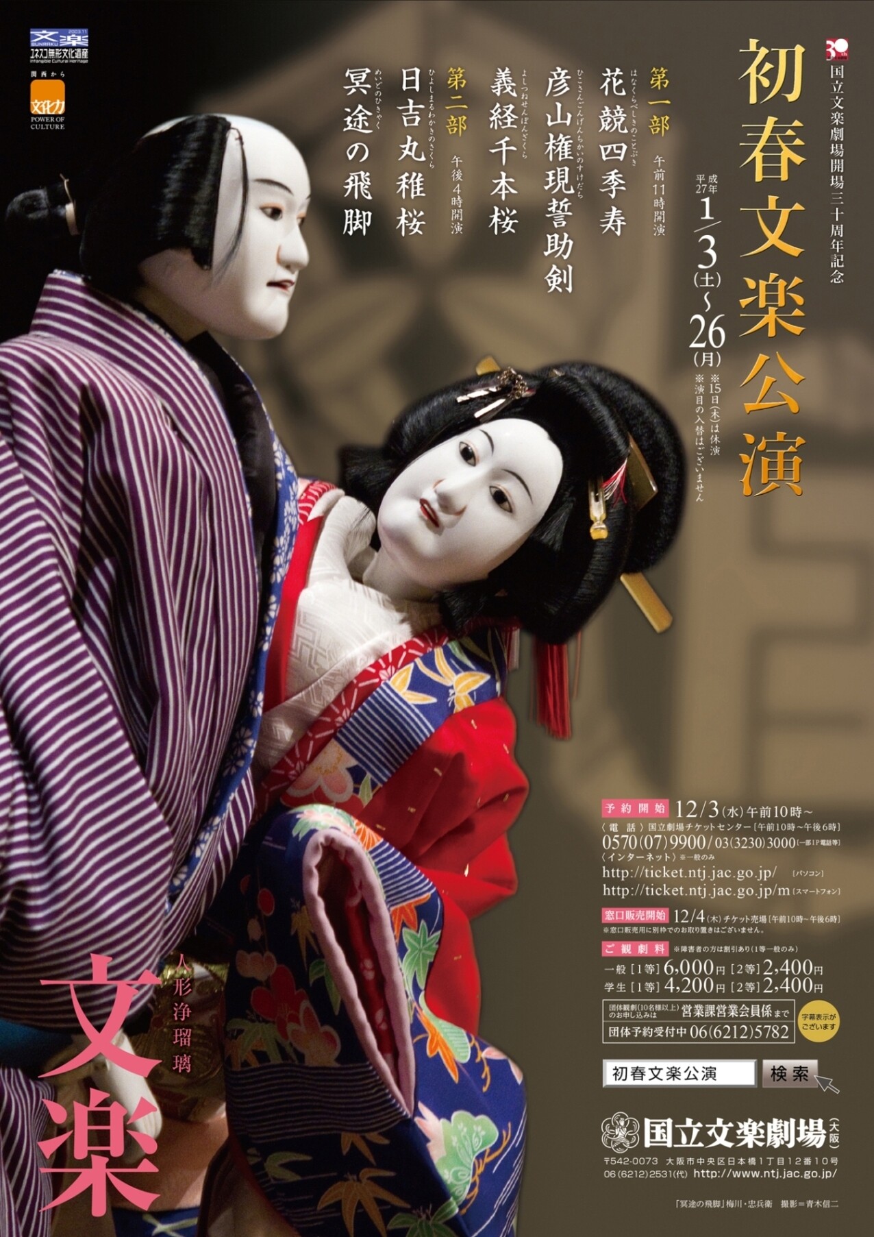 Niezawodni kurierzy shogunatu - Hikyaku i rynek przewoźników średniowiecznej Japonii Poznaj świat hikyaku – niezawodnych kurierów shōgunatu. Historia, techniki, stroje i rynek przewoźników w feudalnej Japonii epoki Edo i wcześniej.