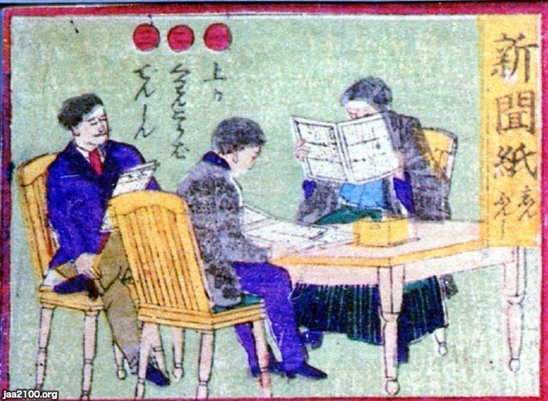 Dawna Japonia na stronie trzeciej. Awantury, oszustwa i nocne perypetie w gazetach epoki Meiji Japonia Meiji z kroniki miejskiej gazet. Dziewczyna wyrzucona z mostu Eitai, kurtyzana gryząca policjanta, rodzina, która zjadła osiemdziesiąt jenów w zupie - perypetie ze strony trzeciej.