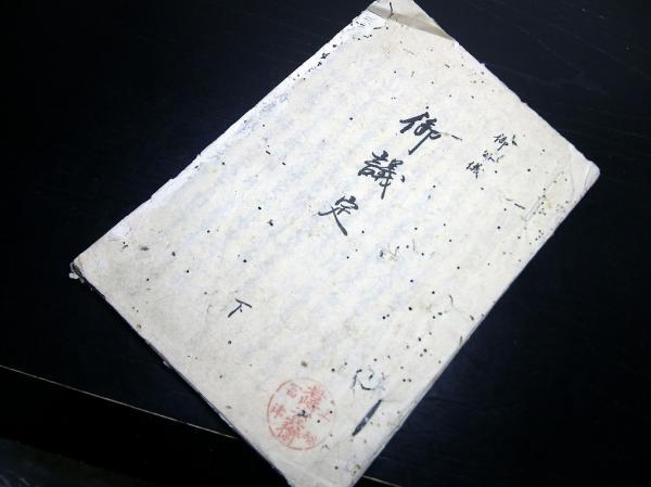 ukiyo-japan.pl - artykuł o katakiuchi - samurajskiej zemście zalegalizowanej przez shogunat Tokugawa Jak shogunat Tokugawa uregulował prawnie samurajską zemstę rodową - esej o życiu w Japonii Edo.