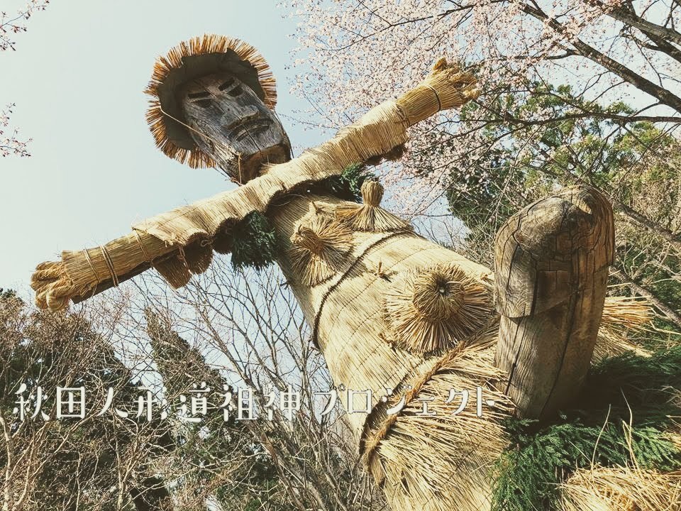 Walking Along a Country Road in Japan, You Encounter the Ancient Dōsojin Discover dōsojin – the stone deities of roads and boundaries in Japan. Their history, symbols, festivals, and presence in folk culture and anime.