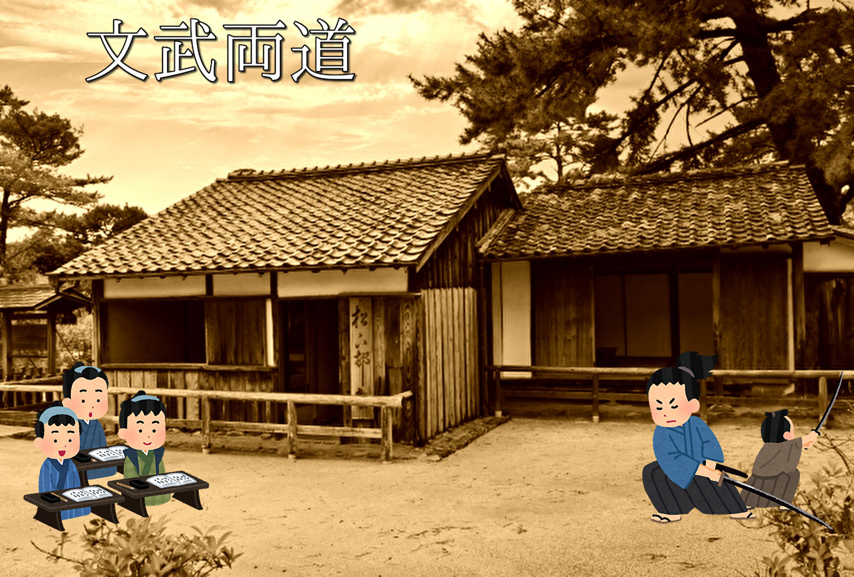 Dwoista droga edukacji samuraja, Japonia Esej o Japonii Edo - Jak Tokugawa Ieyasu ujarzmił samurajów i zaprowadził pokój w wojennej Japonii?