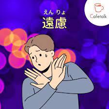 Amae (甘え) – japońskie słowo odsłaniające uczucie, o którym Zachód milczy Amae (甘え) – japońskie słowo na subtelne pragnienie miłości, opieki i akceptacji. Uczucie znane wszystkim, ale nazwane tylko w Japonii.