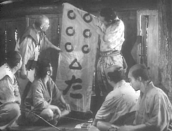 Samurai War Banners: Japanese Heraldry Under Which Battles Were Fought Essay about feudal Japan's samurai war banners, battle flags - their symbolism, meaning, and usage on a battlefield.