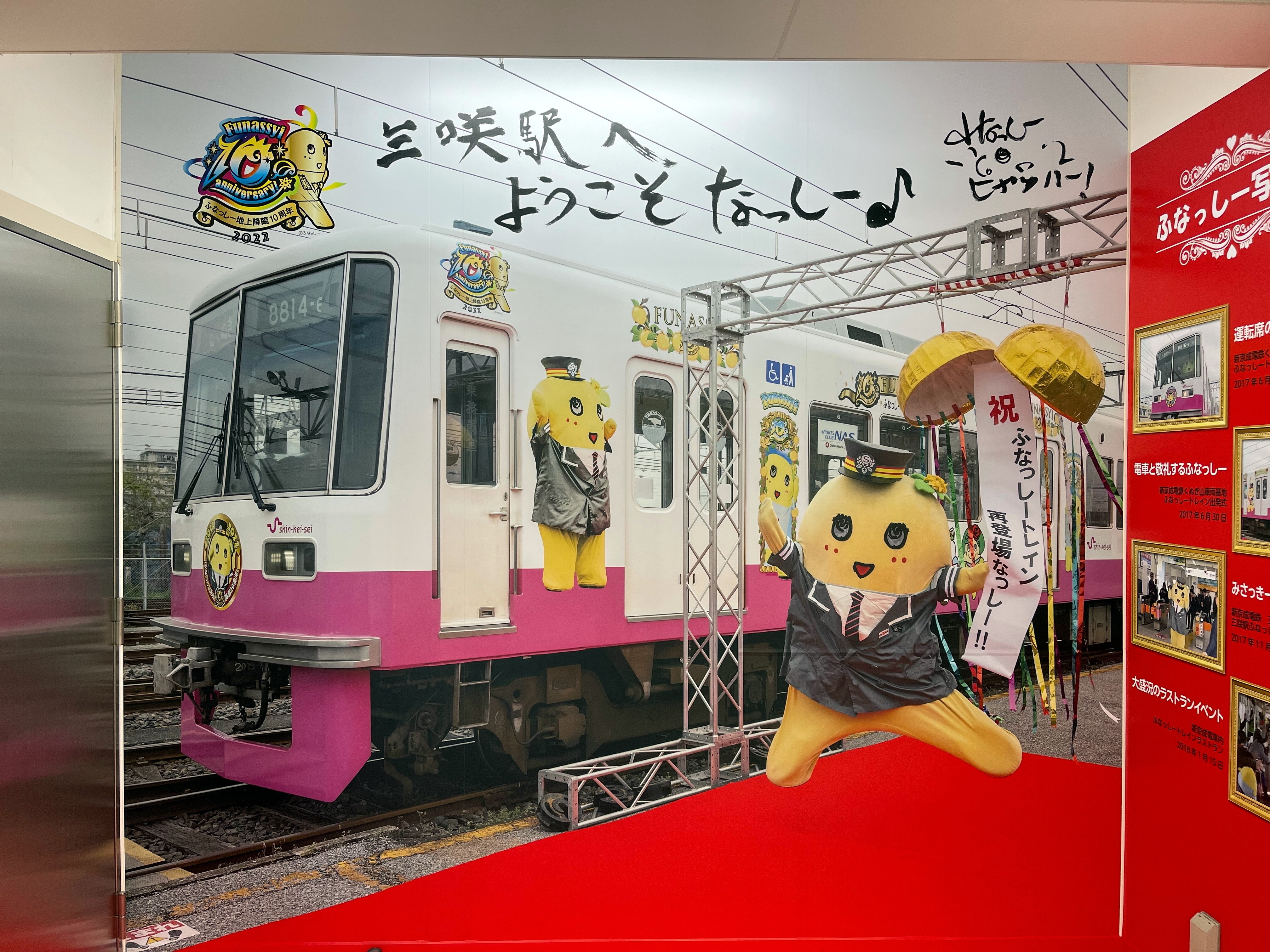 Futro, które zarabia miliardy - Yuru-kyara, czyli jak każda japońska mieścina ma swoją pocieszną pokrakę Yuru-kyara – japońskie maskotki, które promują miasta, tańczą w TV i zarabiają miliardy yenów. Poznaj ich historię, najbardziej zwariowane postacie i wpływ na gospodarkę Japonii.