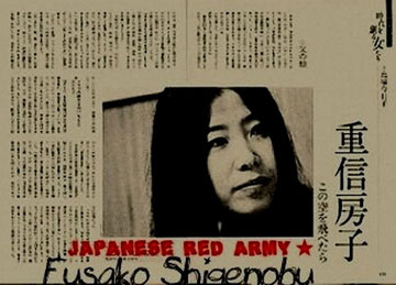 Fusako Shigenobu - liderka organizacji terrorystycznej Japanese Red Army. Artykuł o JRA (Japanese Red Army) - ekstremistycznej organizacji terrorystycznej walczącej w imię komunizmu.