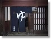 Blue Japan – how indigo 藍 (ai) dyed Edo and became the color of work, purity, and harmony Indigo 藍 (ai) shaped the aesthetics of Edo-period Japan — a color of work, purity, and harmony, present in fabrics, ukiyo-e, and everyday life.