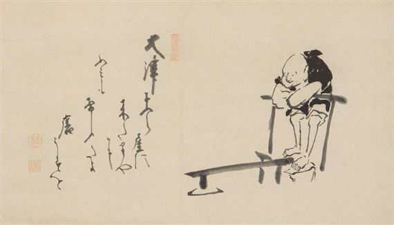 Hakuin Ekaku - zen, mistrz, kaligraf Artykuł - analiza znaczeń ukrytych w japońskim znaku kanji "życie" (sei, 生)