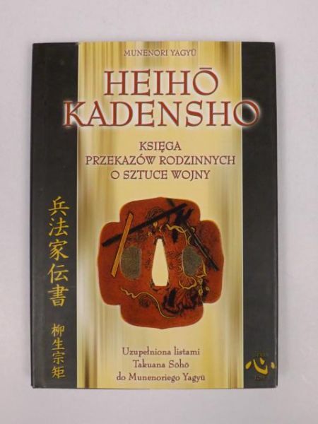 ukiyo-japan.pl - artykuł o filozofii Yagyu Munenori - nauczyciela Tokugawów Esej o filozofii mistrza kenjutsu i nauczyciela shogunów Tokugawa - Yagyu Munenori