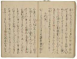 Hashihime przy moście Uji – jak kobieta, która nie chciała cicho odejść, stała się demonem Hashihime z mostu Uji – kobieta porzucona w epoce Heian, która stała się demonem. Tysiącletnia japońska legenda jako studium krzywdy niewysłuchanej.