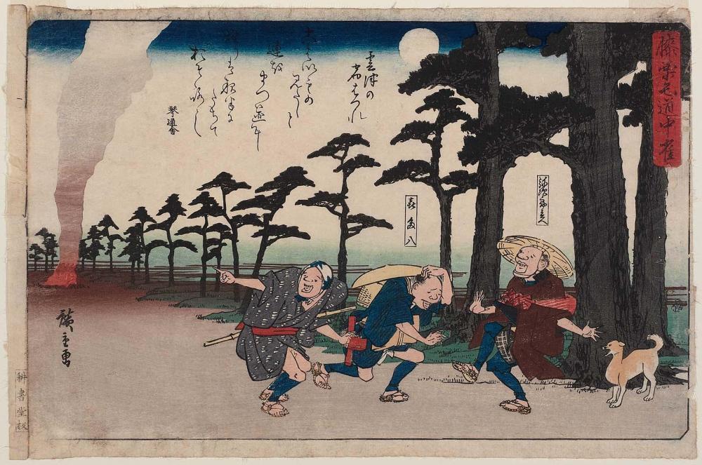 Yaji and Kita on the Tōkaidō Road – Samurai-Era Japan Through the Eyes of Two City Rogues in Trouble on the Countryside Hizakurige – a Journey along the Tōkaidō by Two Rogues – Yaji and Kita – Comic Literature of the Edo Period