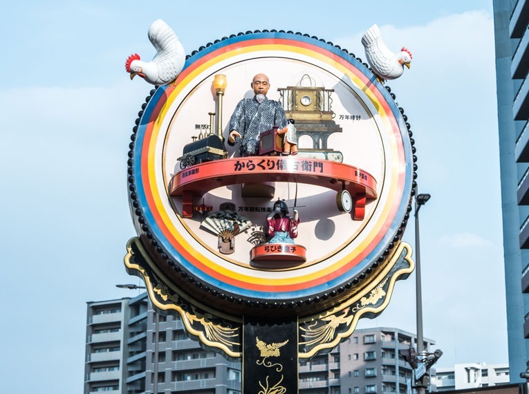 The Man of Brass and Stars – How the Brilliant Inventor Hisashige Tanaka Thrust Samurai Japan into Modernity The Life of Hisashige Tanaka – the Brilliant Inventor of Meiji Japan, Creator of Dolls and Clocks, Trains and Cannons