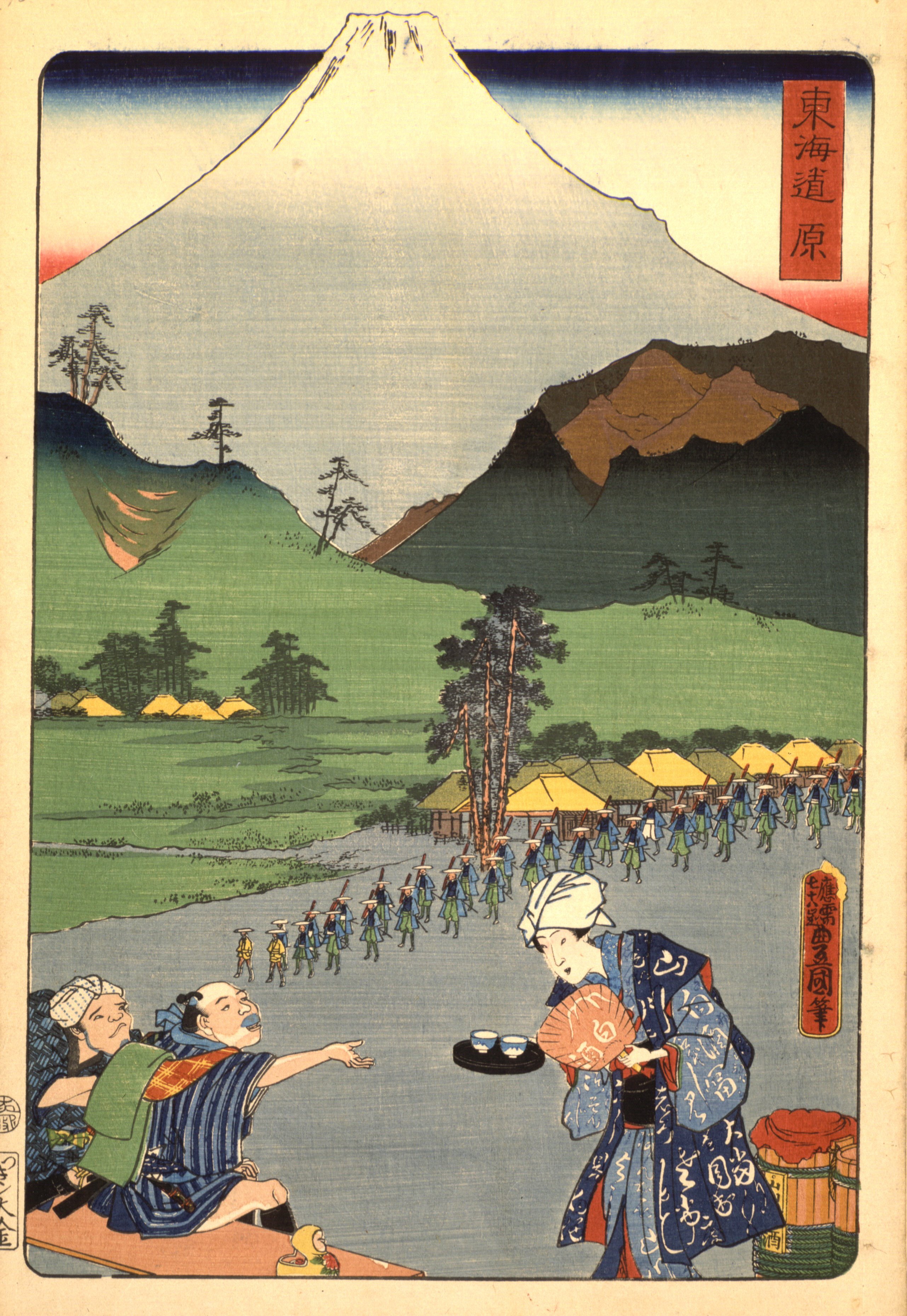 Yaji and Kita on the Tōkaidō Road – Samurai-Era Japan Through the Eyes of Two City Rogues in Trouble on the Countryside Hizakurige – a Journey along the Tōkaidō by Two Rogues – Yaji and Kita – Comic Literature of the Edo Period