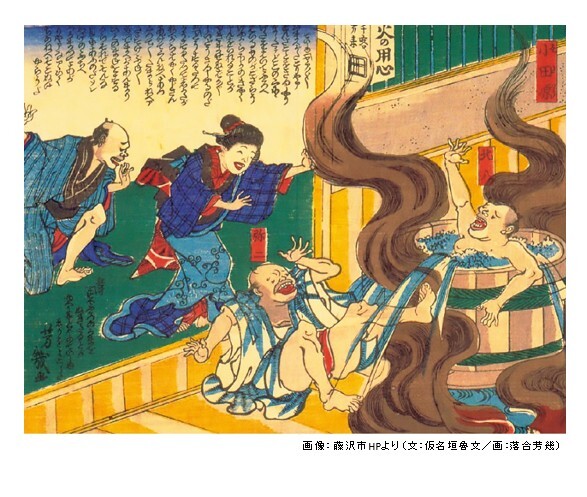 Yaji i Kita w Hizakurige - komedia sytuacyjna Japonii okresu Edo Hizakurige - wędrówka przez Tokaido dwóch cwaniaczków - Yaji i Kita - czyli literatura komediowa epoki Edo