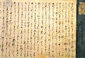 Japanese children know "Hōjōki" by heart – but what can we learn from a monk of the 13th century? "Hōjōki" by Kamo no Chōmei – a Japanese life lesson from 800 years ago, still present in schools. Discover what it can teach us today.