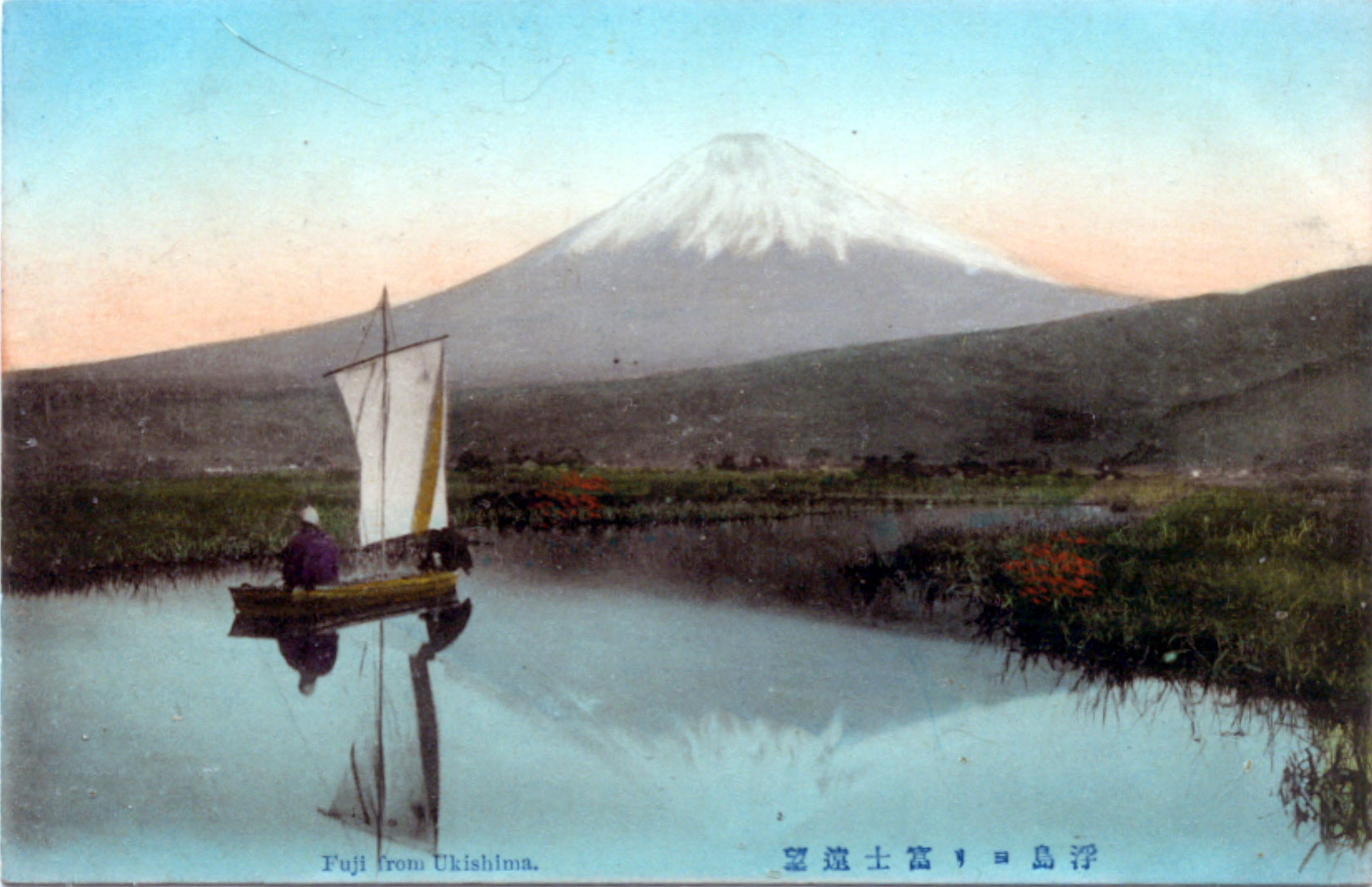 Galeria: 36 widoków Fuji - Katsushika Hokusai - Galeria drzeworytów na Ukiyo-Japan.pl Galeria: 36 widoków Fuji - Katsushika Hokusai - japońska sztuka w galeria drzeworytów na Ukiyo-Japan.pl