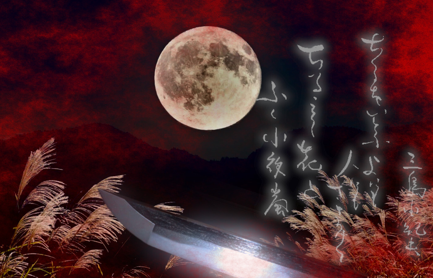 Kan’nen – jak wstrząsająco obce nam jest samurajskie spojrzenie na życie? Kan’nen – samurajska gotowość na śmiertelny cios. Radykalnie antyindywidualny etos, w którym życie podporządkowane było losowi i pustce.