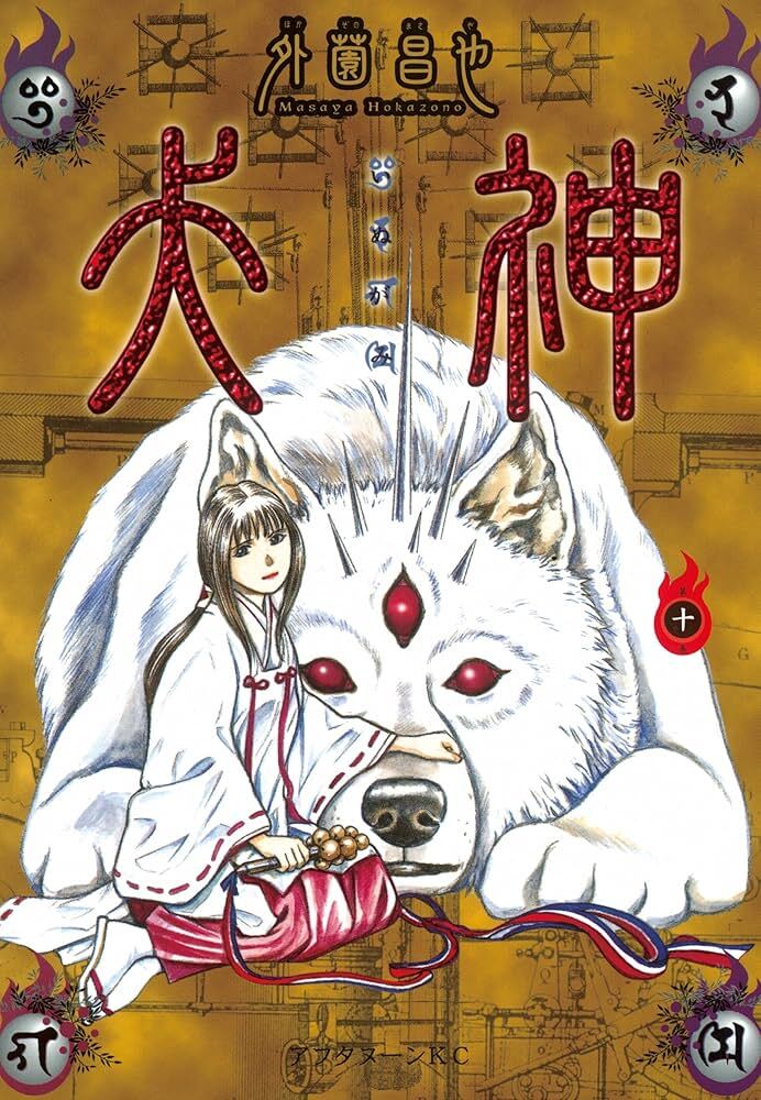 Inugami – pies, któremu za wierność odpłacono zdradą i okrutną śmiercią. Jak japońskie yōkaie ukazują wielopokoleniowe traumy rodzinne? Inugami – duch psa zdradzonego przez człowieka. Jak yōkaie odsłaniają rodzinne traumy, tłumioną przemoc i lęki w japońskiej kulturze?