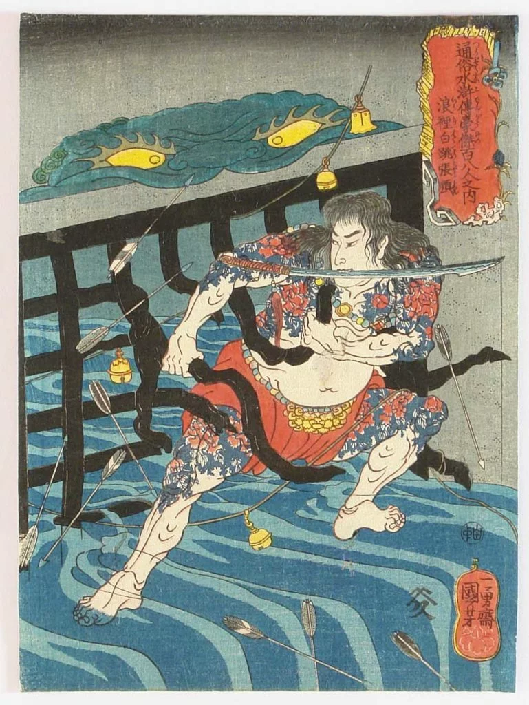 Irezumi i ukiyo-e. Irezumi - tatuaże yakuzy. Czym są, jaka jest ich historia i co je łączy z japońską sztuką ukiyo-e?