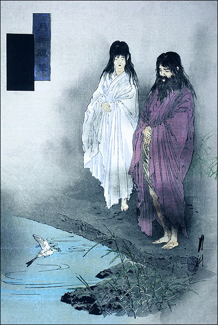 The Tragedy of Izanami and the Fury of Izanagi in the Land of Decay – In Japanese Creation Myths, Death Always Wins Japanese Creation Myth about Izanagi, Izanami and the land of Yomi.