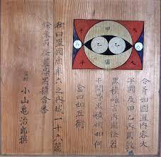 Japońska matematyka wasan Esej o japońskiej matematyce wasan z okresu Edo. Gdy japońska matematyka była pełna odkryć, a jednocześnie pozostawała sztuką.