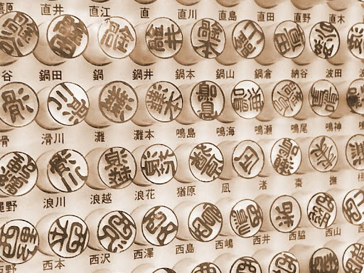 Nie po imieniu – jak Japończycy naprawdę mówią do siebie na co dzień Dlaczego w Japonii rzadko woła się ludzi po imieniu? Artykuł o nazwiskach, -san, sensei, firmowych tytułach i tym, jak język odsłania hierarchię relacji.