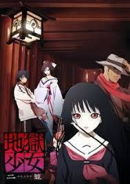 Jigoku Shojo - japońskie anime Artykuł o kanashibari - japońskiej wersji nocnej zmary, lub, jak w psychologii: paraliżu przysennego.