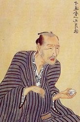 Yaji and Kita on the Tōkaidō Road – Samurai-Era Japan Through the Eyes of Two City Rogues in Trouble on the Countryside Hizakurige – a Journey along the Tōkaidō by Two Rogues – Yaji and Kita – Comic Literature of the Edo Period