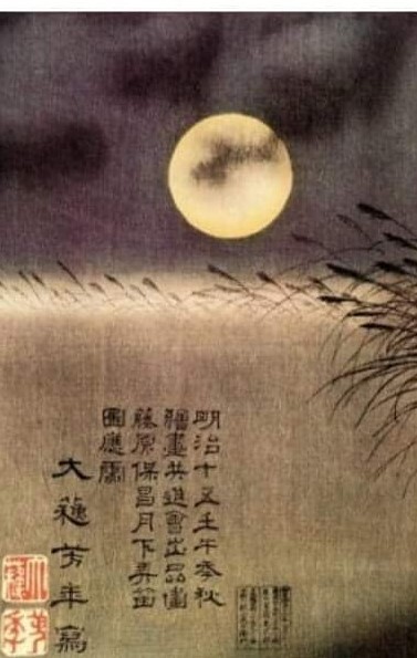 Kan’nen – jak wstrząsająco obce nam jest samurajskie spojrzenie na życie? Kan’nen – samurajska gotowość na śmiertelny cios. Radykalnie antyindywidualny etos, w którym życie podporządkowane było losowi i pustce.